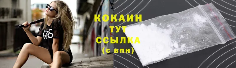 Cocaine Колумбийский Кемь