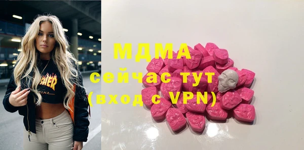 mdma Верея